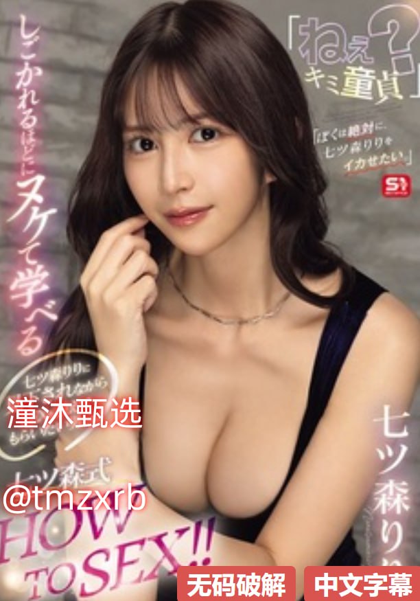 啊轻点灬太粗太长了口述メイリン モデルコレクション メ完整版...